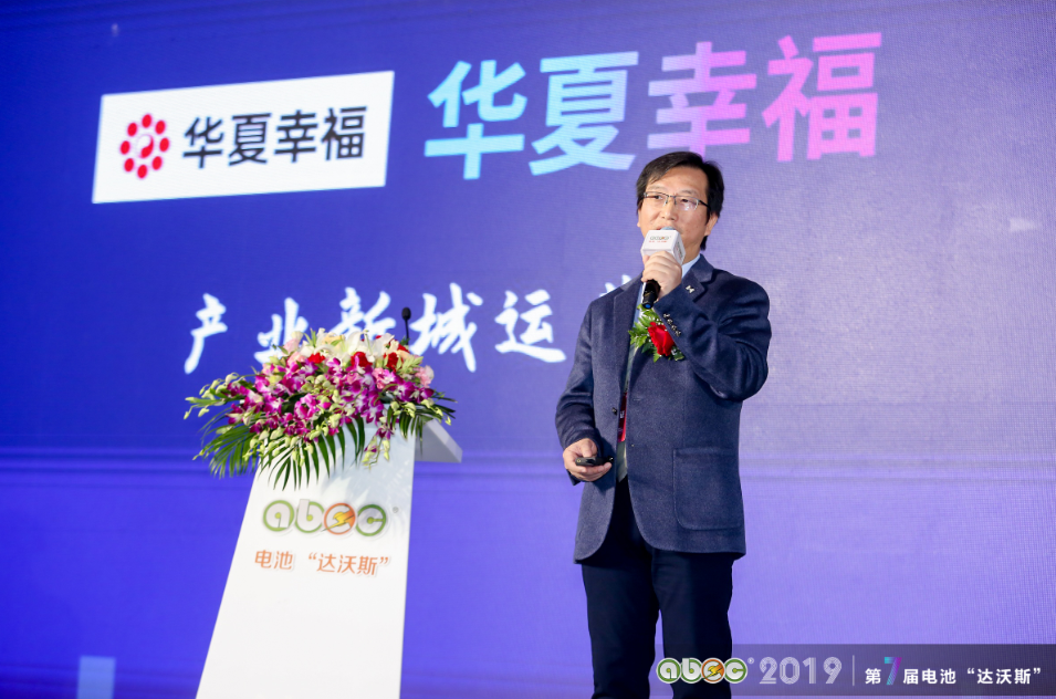 青島特來(lái)電新能源有限公司技術(shù)研究院副院長(zhǎng)周強(qiáng)