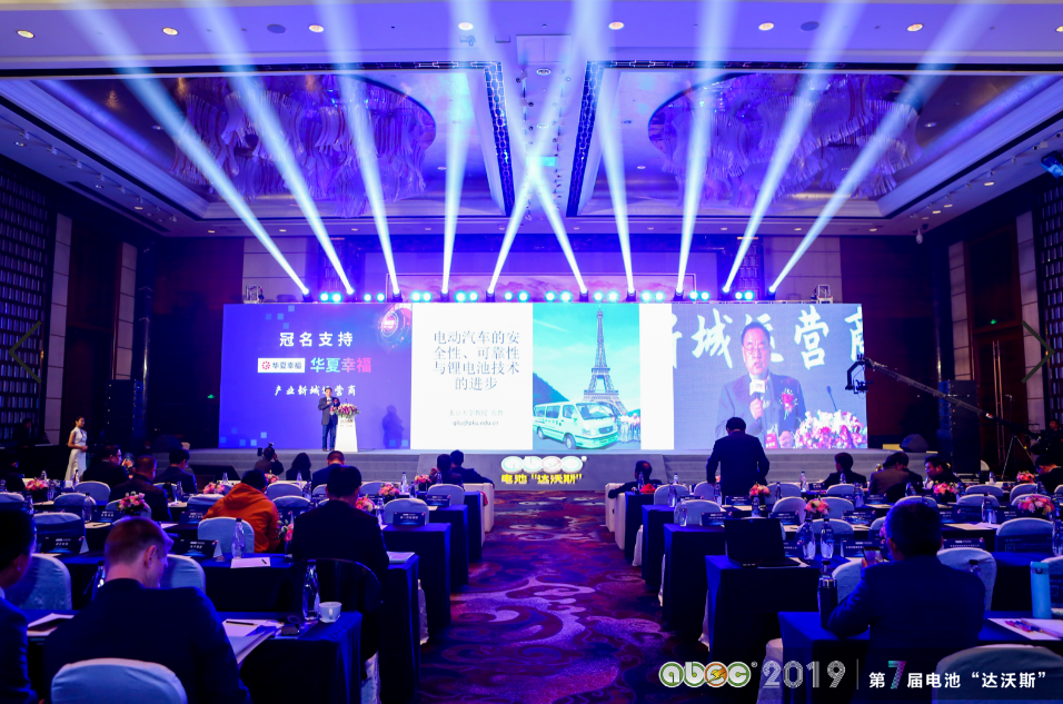 ABEC2019