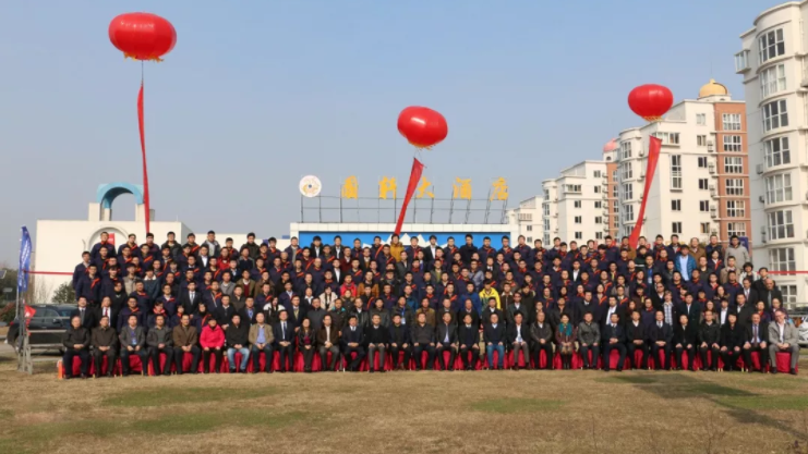 國(guó)軒高科第五屆科技大會(huì)合影留念