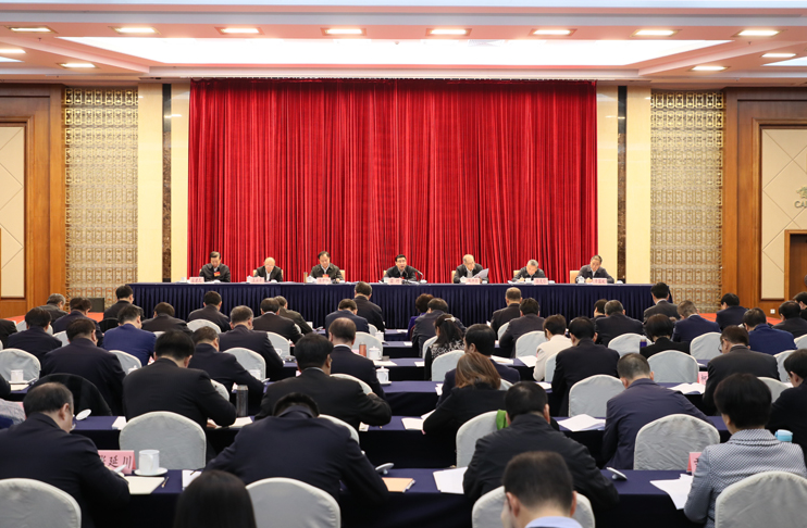 全國(guó)工業(yè)和信息化工作會(huì)議