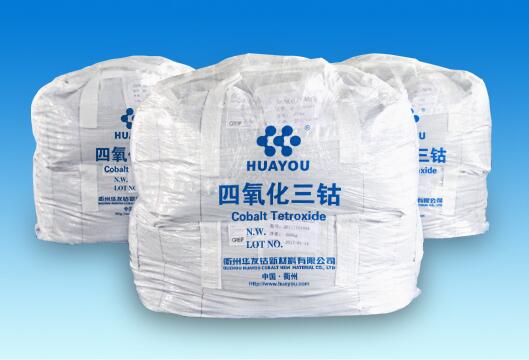 華友衢州重組獲證監會通過 華友浦項三元前驅體首批合格品下線 華友衢州重組獲證監會通過 華友浦項三元前驅體首批合格品下線