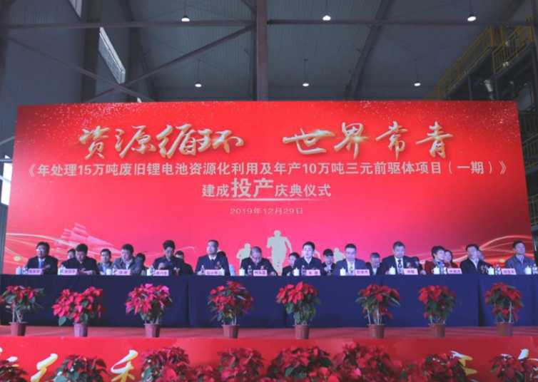 圖片來源:常青新能源 圖片來源:常青新能源