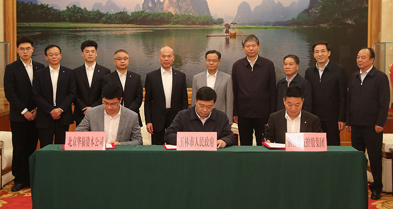 投資1300億 70萬噸鋰電新能源材料一體化產(chǎn)業(yè)基地項目落戶廣西玉林