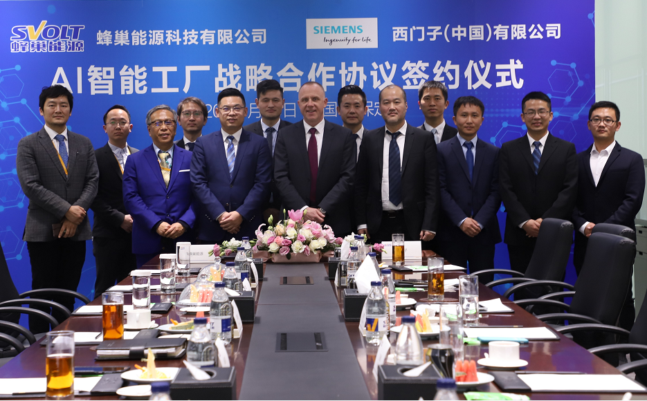 攜手西門子！蜂巢能源強化人工智能與邊緣計算技術(shù)應(yīng)用