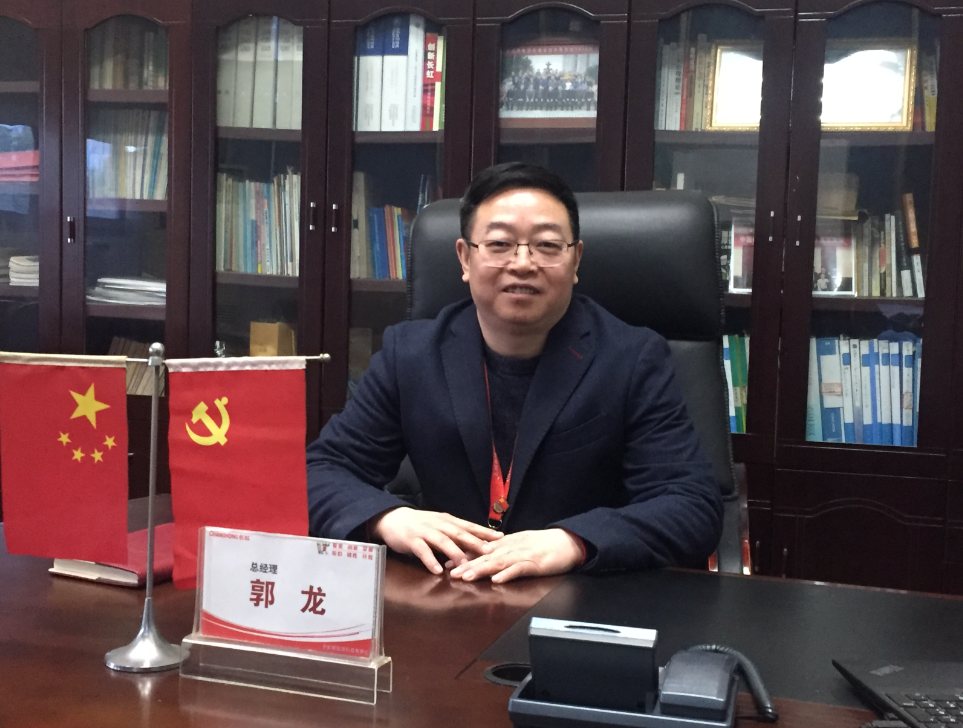 四川長虹新能源科技股份有限公司 董事、總經理 郭龍 四川長虹新能源科技股份有限公司 董事、總經理 郭龍