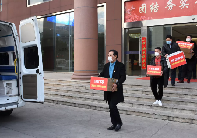 抗擊疫情 安徽天康集團(tuán)捐款捐物累計(jì)近百萬(wàn)余元 抗擊疫情 安徽天康集團(tuán)捐款捐物累計(jì)近百萬(wàn)余元