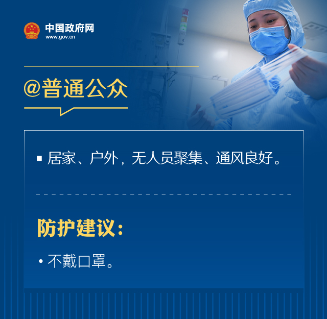 戴口罩的正確方法，權威指引來了！