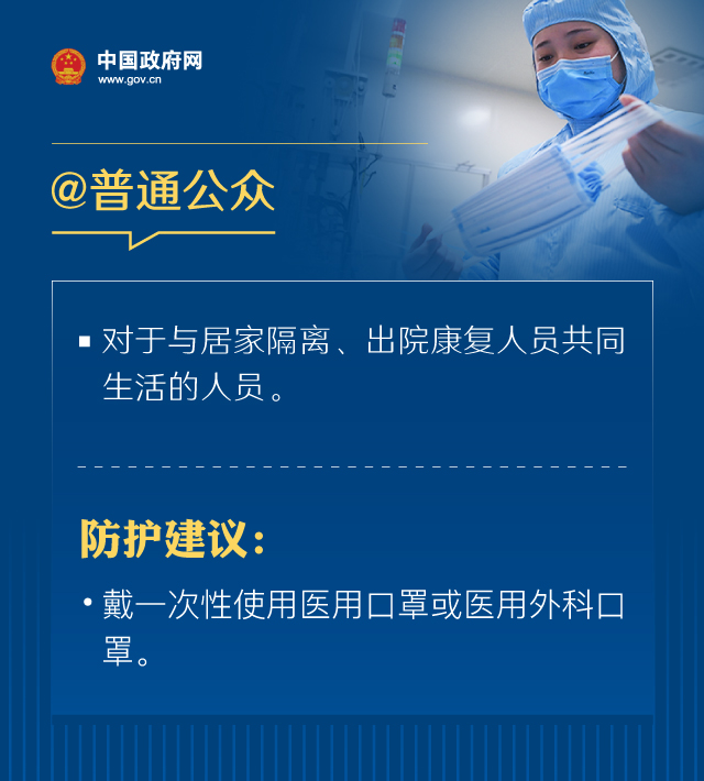 戴口罩的正確方法，權威指引來了！