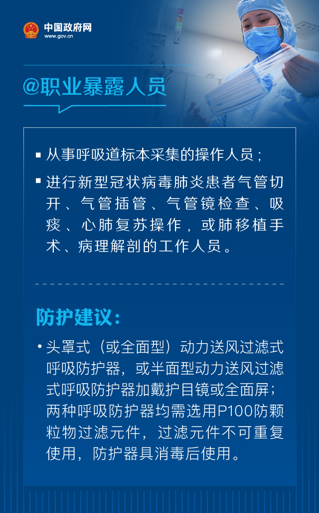 戴口罩的正確方法，權威指引來了！