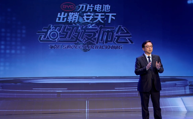 比亞迪集團(tuán)董事長(zhǎng)兼總裁王傳福
