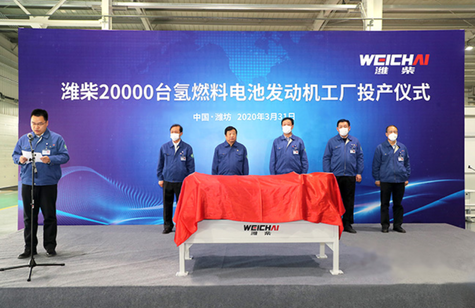 搶占?xì)淠墚a(chǎn)業(yè)先機(jī) 濰柴2萬臺氫燃料電池發(fā)動機(jī)工廠正式投產(chǎn)