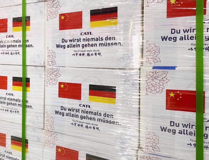 寧德時代