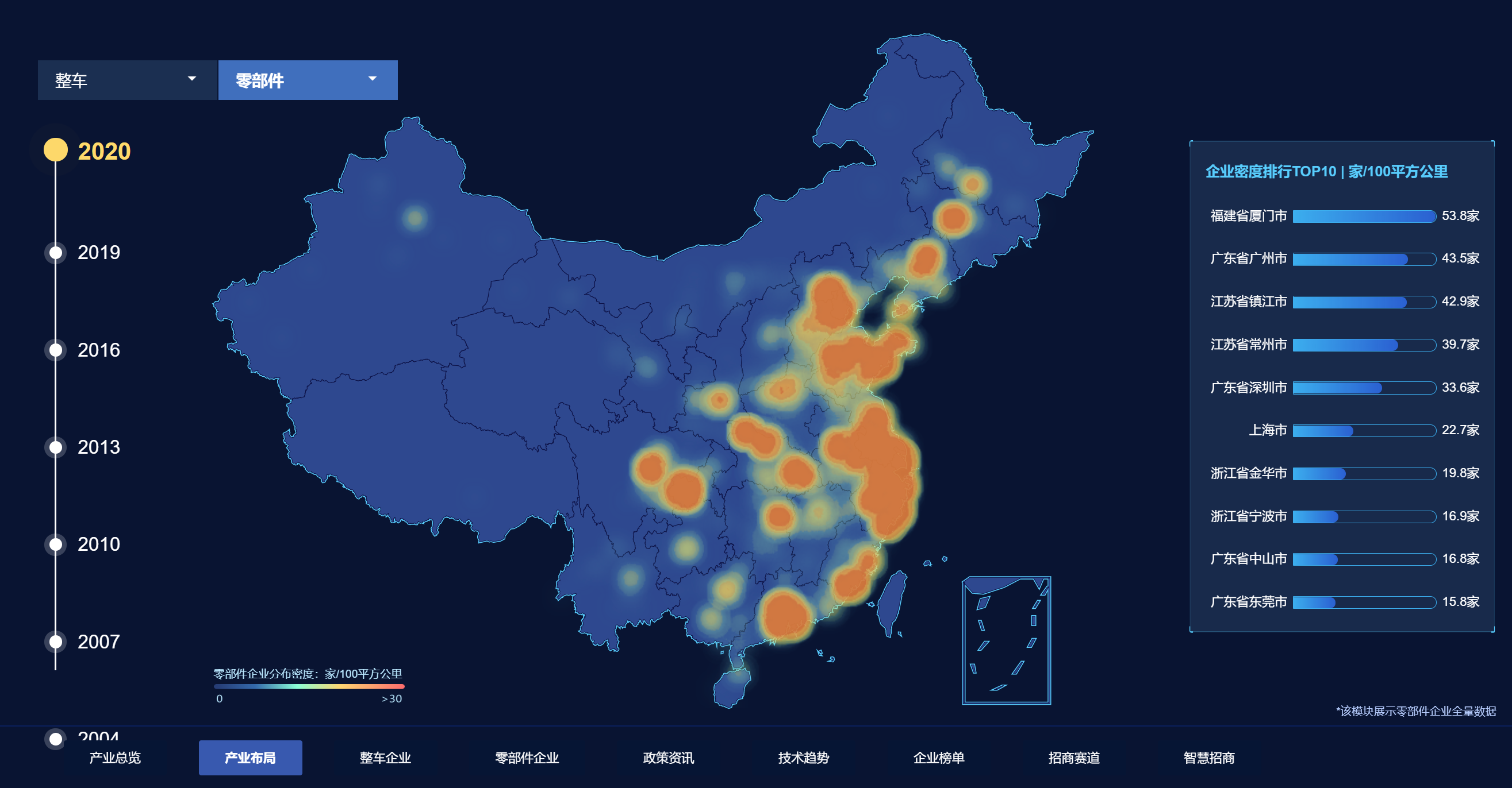 華夏幸福產業大數據平臺再獲國家級認證.png