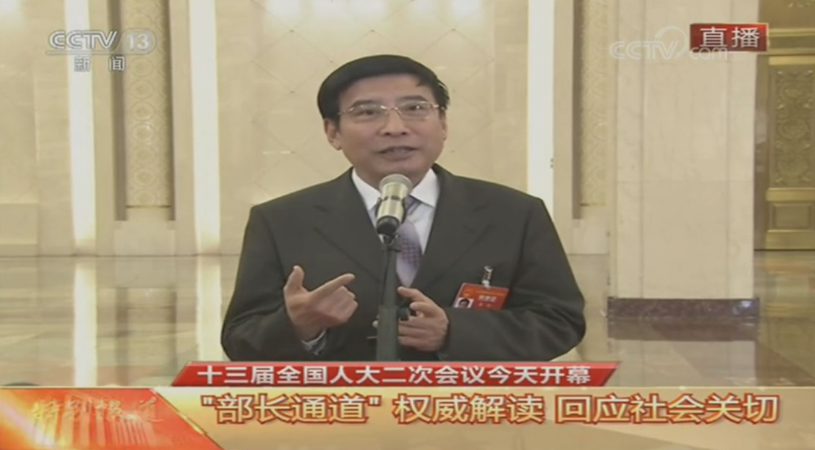 十三屆全國人大二次會議“部長通道”視頻截圖 十三屆全國人大二次會議“部長通道”視頻截圖