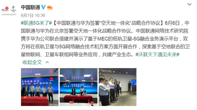 物聯(lián)網(wǎng)用戶逼近11億  運營商如何掘金連接新價值？