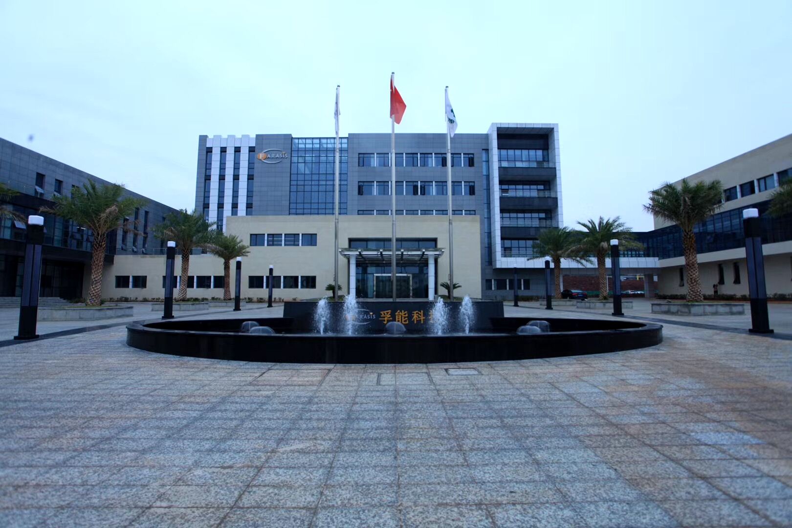 孚能科技