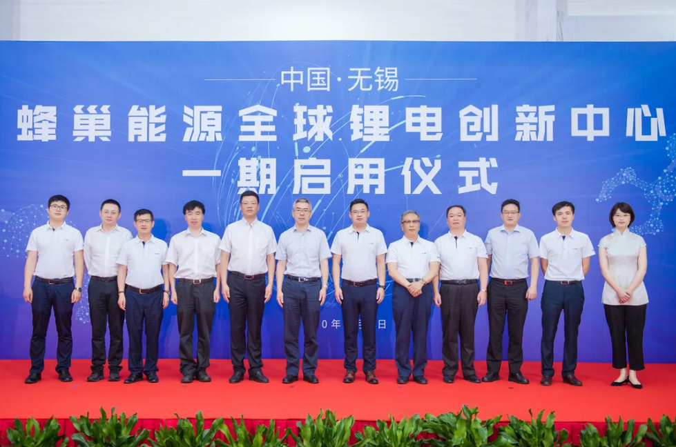 無錫·蜂巢能源全球鋰電創(chuàng)新中心首條產(chǎn)品中試線正式啟用