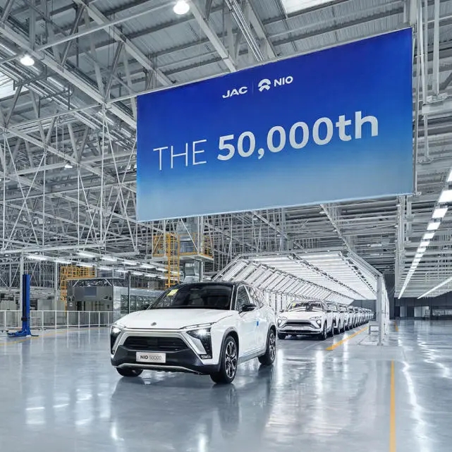 蔚來(lái)汽車第50000臺(tái)車下線 累計(jì)行駛里程超8億公里 蔚來(lái)汽車第50000臺(tái)車下線 累計(jì)行駛里程超8億公里