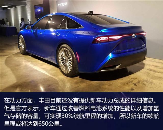 豐田“豪賭下注”的氫燃料電池  真的是未來大趨勢？