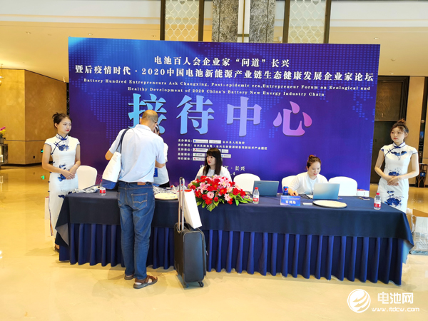 新能源汽車,動力電池,問道2020 新能源汽車,動力電池,問道2020