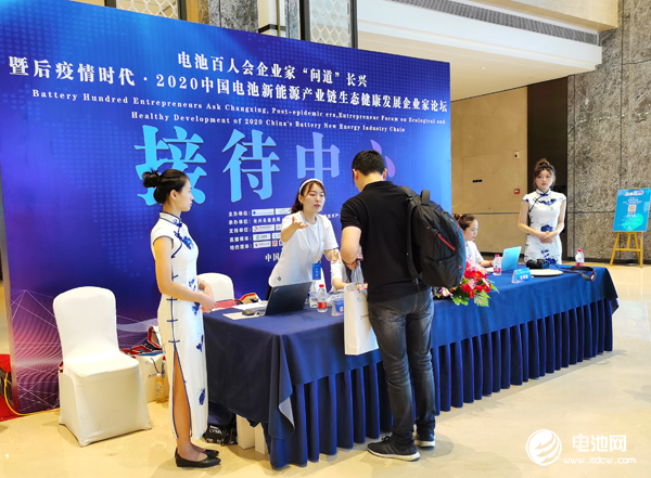 新能源汽車,動力電池,問道2020 新能源汽車,動力電池,問道2020