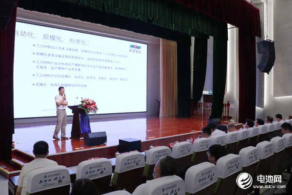 電池百人會企業(yè)家“問道”長興暨后疫情時代·2020中國電池新能源產業(yè)鏈生態(tài)健康發(fā)展企業(yè)家論壇現場