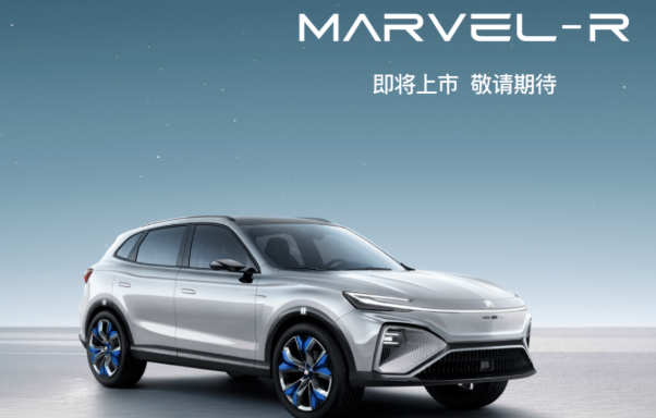 再戰(zhàn)高端市場(chǎng) 榮威MARVEL-R這次能贏嗎？
