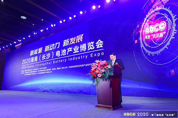 ABEC 2020│第8屆電池“達(dá)沃斯”論壇現(xiàn)場(chǎng)
