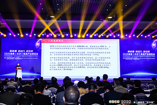 ABEC 2020│第8屆電池“達沃斯”論壇現(xiàn)場