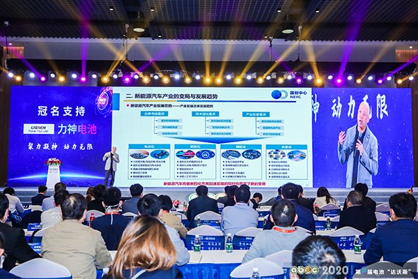 ABEC 2020│第8屆電池“達(dá)沃斯”論壇現(xiàn)場(chǎng)