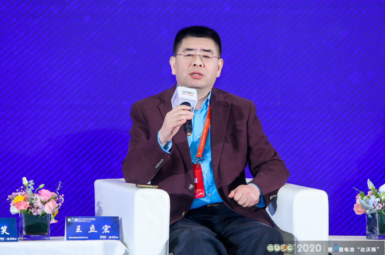中投中財(cái)基金管理有限公司副總經(jīng)理王立宏