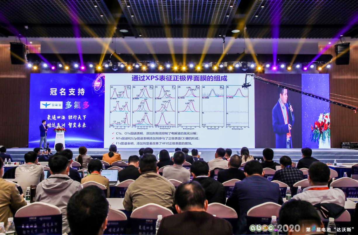陳仕謀:高鎳材料和高壓電解液是未來(lái)2-5年動(dòng)力電池技術(shù)路線最優(yōu)選擇 陳仕謀:高鎳材料和高壓電解液是未來(lái)2-5年動(dòng)力電池技術(shù)路線最優(yōu)選擇