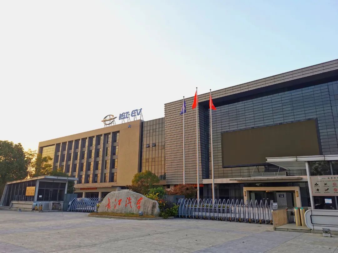 又一家新能源車企破產清算！四年“燒掉”51億元 背后現李嘉誠身影