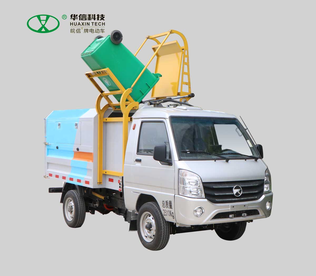 瞄準(zhǔn)新能源環(huán)衛(wèi)車藍(lán)海市場 華信科技擬明年啟動(dòng)IPO