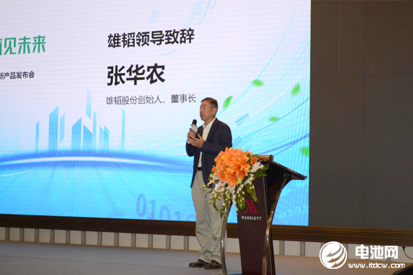 雄韜股份發布燃料電池新品 雄韜氫瑞與金華氫途簽訂戰略協議 雄韜股份發布燃料電池新品 雄韜氫瑞與金華氫途簽訂戰略協議