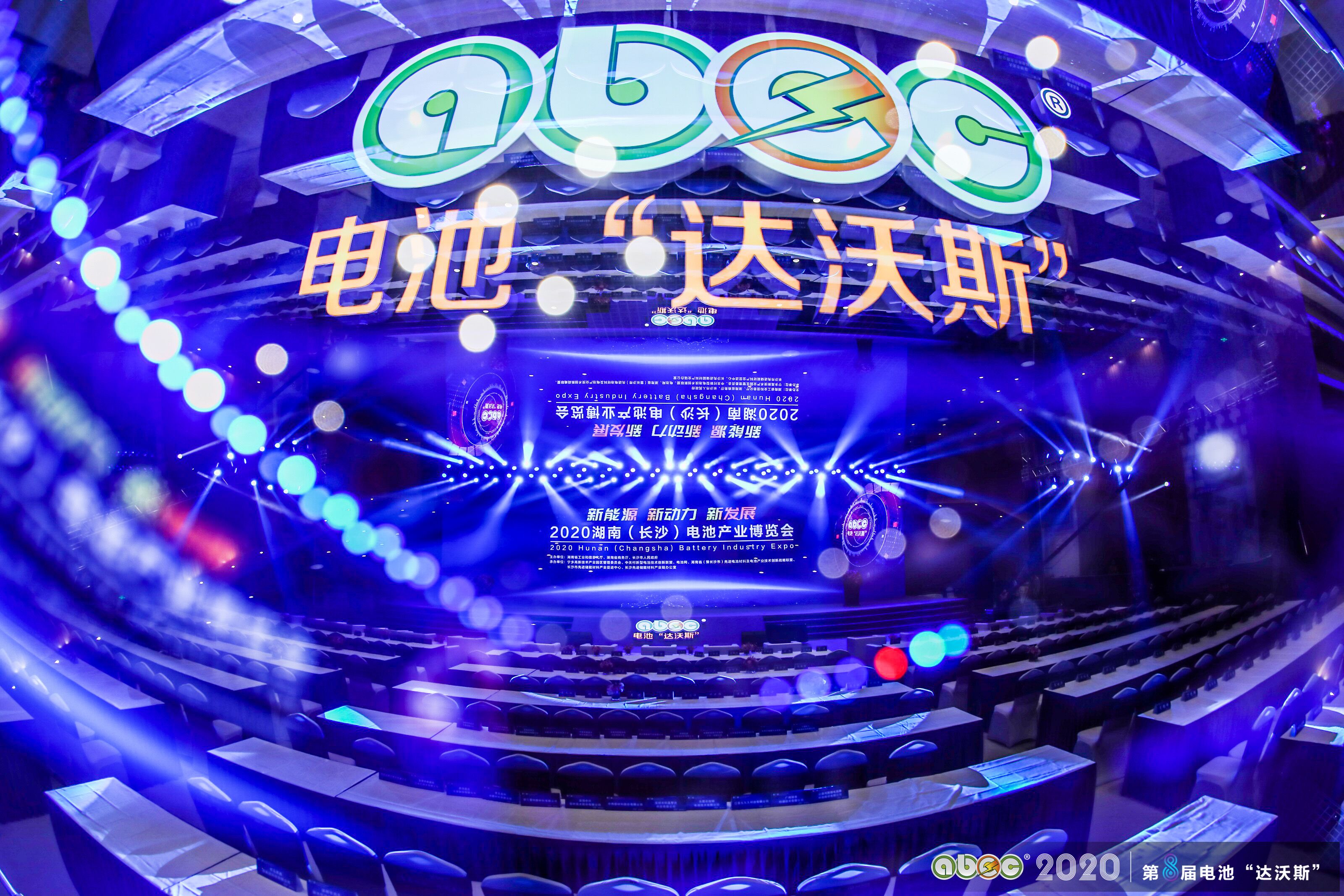 ABEC 2020
