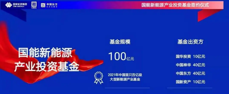 圖片來(lái)源:國(guó)家能源集團(tuán)傳媒中心 圖片來(lái)源:國(guó)家能源集團(tuán)傳媒中心