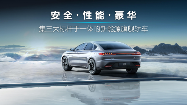 BBA慌了？比亞迪漢躋身25萬元級中高端轎車萬輛俱樂部
