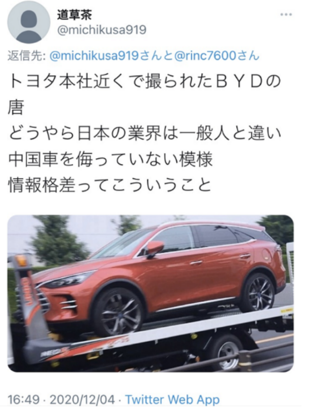 “銷往”歐美日，是什么讓比亞迪漢這么有底氣？