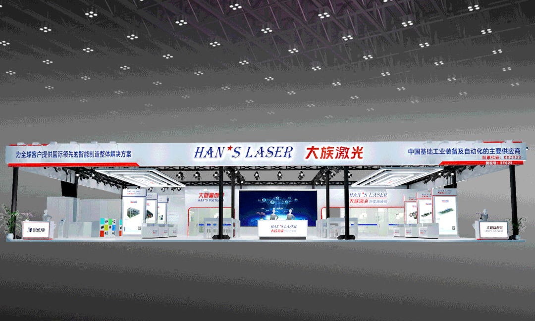 動(dòng)力電池工藝加工樣品豐富多彩 大族激光將亮相CIBF 2021 動(dòng)力電池工藝加工樣品豐富多彩 大族激光將亮相CIBF 2021