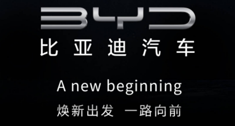 輕量化，電動(dòng)汽車，前瞻技術(shù)，車企,換標(biāo)
