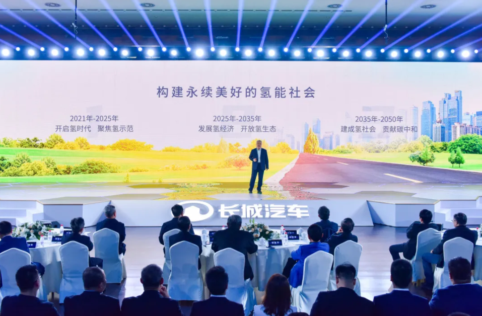 構(gòu)建永續(xù)美好的氫能社會(huì)