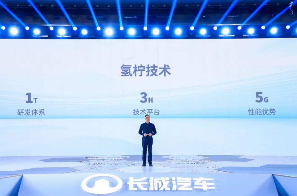 國(guó)際領(lǐng)先的車規(guī)級(jí)“氫動(dòng)力系統(tǒng)”全場(chǎng)景解決方案-氫檸技術(shù)
