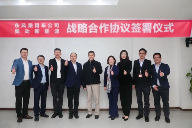 圖片來源:東風乘用車公司 圖片來源:東風乘用車公司