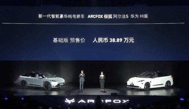 王興評華為造車:技術實力、忽悠能力都和特斯拉旗鼓相當 王興評華為造車:技術實力、忽悠能力都和特斯拉旗鼓相當