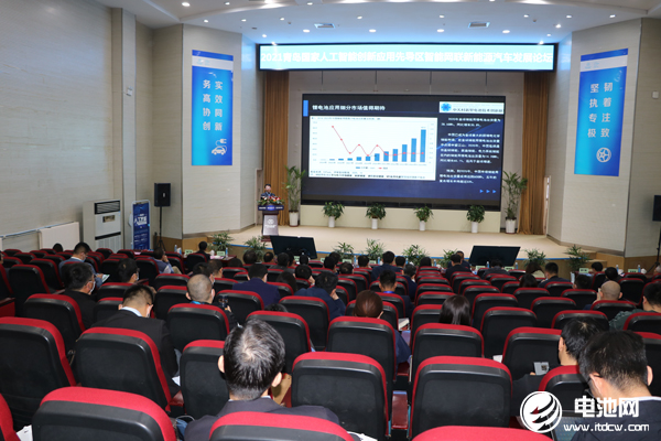 2021青島國家人工智能創(chuàng)新應用先導區(qū)智能網聯(lián)新能源汽車發(fā)展論壇現場