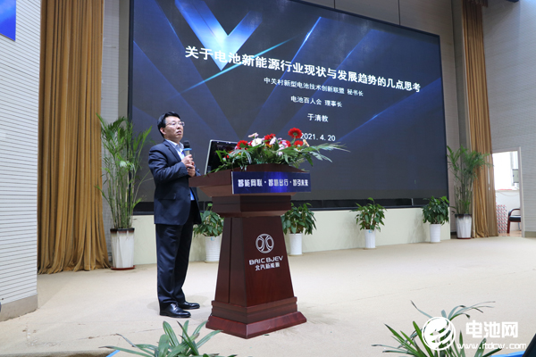 中關村新型電池技術創(chuàng)新聯(lián)盟秘書長、電池百人會理事長于清教