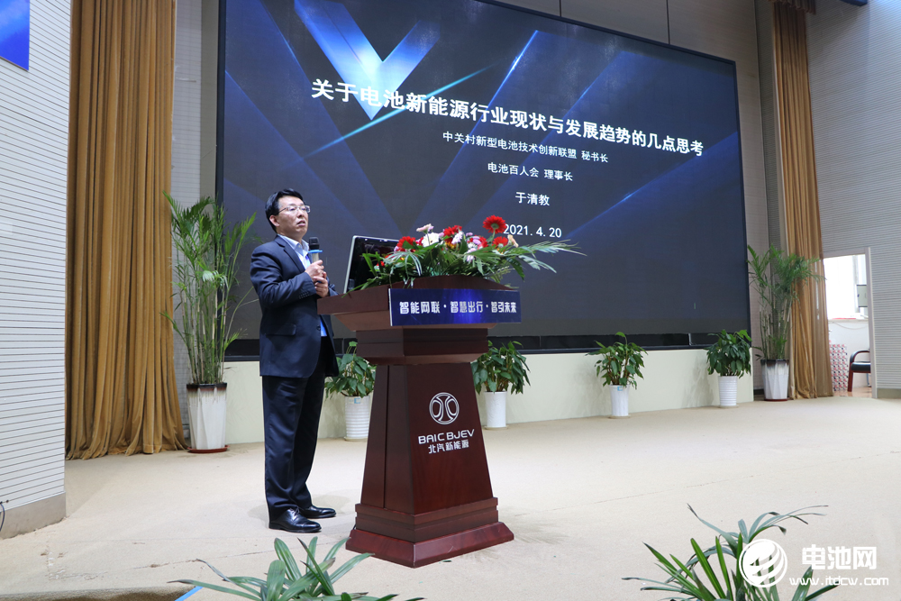 新能源汽車(chē),北汽,智能網(wǎng)聯(lián)汽車(chē)