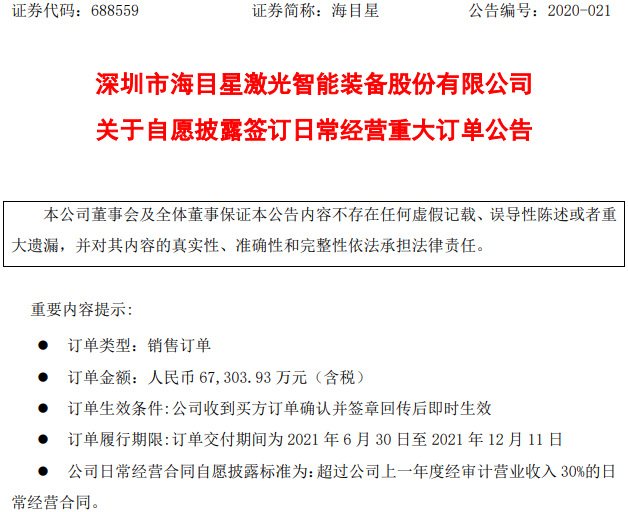 鋰電設備