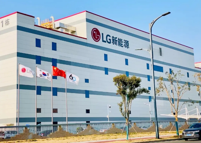LG新能源